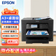 愛(ài)普生（EPSON）WF-7848 A4/A3+ 彩色噴墨打印機(jī)無(wú)線四合一 復(fù)印機(jī) 打印復(fù)印掃描傳真多功能辦公一體機(jī)