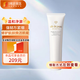 肌膚之鑰（Cle de Peau）凈采潔面膏濕潤型 125ml  溫和深層清潔凈顏