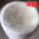 馬海毛毛線團(tuán)羊絨線貂絨編織圍巾帽子披肩羊毛線長毛線團(tuán)批發(fā)毛紗 米白色 5兩.一團(tuán)