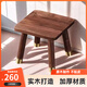 九鯉韻實木小凳子方凳家用矮凳原木風(fēng)板凳矮凳家用客廳茶幾凳實木換鞋凳 包銅腳小方凳（單張）
