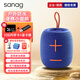 SANAG塞那M11藍牙音響 無線戶外移動便攜小音響 迷你低音炮重低音音箱 騎行音響 電腦小音箱塞納音響 IPX7防水音箱【碧空藍】