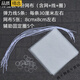 妙普樂高品質(zhì)茶漏過濾網(wǎng)紗布超細(xì)茶漏茶濾替換網(wǎng)布網(wǎng)茶漏茶濾替換網(wǎng)布網(wǎng) 體驗(yàn)裝 5份網(wǎng)布(含網(wǎng)+線+圈)