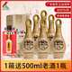 雞公山雞公山白酒古釀陶瓷瓶整箱6瓶45度52度濃香型純糧食酒固態(tài)口糧酒 52度 500mL 6瓶