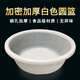 別穎 白色塑料圓籃筐廚房塑料籃子圓篩細孔密眼圓籮蔬菜收納筐洗米篩 直徑25 高度10白色