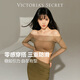 維多利亞的秘密（Victoria's Secret）田曦薇同款 無(wú)肩帶系列 舒適聚攏無(wú)肩帶抹胸款文胸胸罩女士?jì)纫? title=