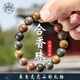 問(wèn)道龍虎山【龍虎山發(fā)貨】古法五行合香珠手串道家藥香龍涎桂花香古風(fēng)手鏈 五行相生合香珠圓珠款【已祝?！? title=