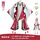 泰利奇原神八重神子cos服裝動(dòng)溫角色可愛(ài)風(fēng)游戲同款全套cosplay八重神子 八重神子服裝全套 L