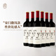 葡小皮【高性?xún)r(jià)比餐酒】西班牙進(jìn)口紅酒 杰傲半甜紅葡萄酒750ml 2024年 6瓶整箱