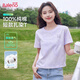 班尼路（Baleno）多巴胺純棉扎染短袖T恤女2025夏季新款寬松透氣半袖紫色短款上衣