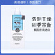 美麗蓓菲森緹澳泰國進口牛奶身體乳男女可用溫和保濕補水潤膚身體乳 身體乳400ml