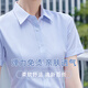 特洛曼短袖藍色條紋襯衫女職業(yè)免燙抗皺彈力商務(wù)正裝工作裝襯衣