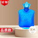 尚格蘭熱水袋注水暖水袋750ml 加厚防爆暖手寶暖寶寶充水暖手袋 小號藍