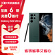 三星 Galaxy S22 Ultra 超視覺夜拍 SPen書寫 5G 影像旗艦手機【官翻機】 霧松綠 12GB+256GB 準新 官翻機 6期免息