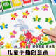 奕思瑞手指畫(huà)兒童顏料可水洗24色指印畫(huà)卡涂色繪畫(huà)本1-3歲玩具生日禮物