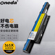 ONEDA 適用宏碁AS10D51 AS10D71 AS10D73/D75 AS10D81筆記本電池