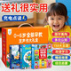 孩悅寶寶0-6歲全能早教大禮盒 會(huì)說(shuō)話的雙語(yǔ)早教發(fā)聲書+365夜睡前故事+念兒歌做早教禮盒3冊(cè)裝開學(xué)季寒暑假課外閱讀