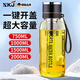 XKJ德國玻璃杯大容量一鍵開蓋大號水杯男士茶水分離泡茶杯子春夏款 茶隔款加厚型-贈杯套 750ml