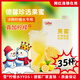 德馨珍選檸檬果蜜 冰鮮檸檬水專用糖漿 奶茶店商用擺攤材料1.32kg冰雪同款 【雪人同款】果蜜1.32kg