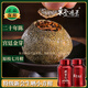 東方鴻景新會(huì)小青柑陳皮普洱茶云南冰島古樹(shù)熟茶葉熟普茶自飲送禮罐裝500g