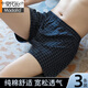 莫代爾男士?jì)妊澞猩兠迣捤赏笟馑慕茄濕冒⒘_褲大碼男款夏薄平角短褲頭 黑色+寶藍+棕色 3條 3XL 【適合160-180斤】