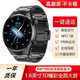 小米手機(jī)通用watch6智能手表男藍(lán)牙通話監(jiān)測(cè)心率血壓跑步健康手環(huán) 三株黑【10代納米工藝】全面屏+全功能版
