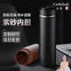 卡絲拉狄（Cathyladi）紫砂內(nèi)膽智能保溫杯男女士茶水分離泡茶杯子生日送男友七夕禮物 【紫砂內(nèi)膽】商務黑 380ml