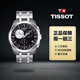 【二手99新】(TISSOT)天梭男表經(jīng)典系列男士瑞士石英表天梭手表二手手表奢侈品腕表回收 41庫圖系列T035.439.11.051.00