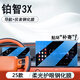 達珀德25款豐田鉑智X3中控導航顯示屏幕鋼化膜內飾保護貼膜汽車(chē)裝飾配件 25款鉑智3X【導航+儀表】柔光護眼鋼化膜