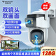 威視達(dá)康4g監(jiān)控器360度無(wú)死角帶夜視全景監(jiān)控?zé)o線(xiàn)雙攝像頭無(wú)需連wifi網(wǎng)絡(luò)手機(jī)遠(yuǎn)程農(nóng)村家用室外插卡需充值