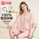 芬騰睡衣女【純棉】領(lǐng)蕾絲舒適短袖七分褲家居服套裝 芙蓉粉 S