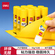 得力(deli)15g高粘度PVP固體膠水 無(wú)甲醛快干耐用膠棒 強力粘接 學(xué)生文具 12支裝 辦公用品 7090