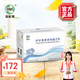 海能博【官方授權(quán)正品】伊合素營養(yǎng)特膳2號