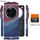 Pinkson輕薄OPPO Find X8S/X8 Ultra/Pro手機殼凱夫拉芳綸碳纖維保護套X8U超薄全包磨砂硬殼新款商務(wù)高檔 【磁吸款/海岸線】提花編織 【Find X8 Ultra】
