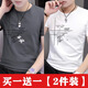 KIEXI【2件裝】冰絲短袖t恤男夏季圓領(lǐng)修身半袖印花休閑體恤大碼打底衫 深灰色+白色 【兩件裝】 2XL 【130-145斤】