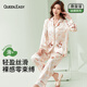 QUEEN.EASY520送女朋友禮物動(dòng)物卡通睡衣女夏季 小熊印花冰絲長(cháng)袖禮盒裝 小熊 XL 推薦120-140斤