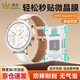 膜后適用oppo watchx保護膜watchx2手表膜全屏3/4pro水凝膜防摔全包曲面表盤膜屏幕貼膜高清防刮抗指紋 【W(wǎng)atch X2 Mini 超薄軟膜】2片裝