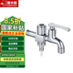 潛水艇三角閥全銅冷熱水一進(jìn)二出三通分水閥開(kāi)關(guān)分水器馬桶八字閥 一進(jìn)二出龍頭（脫管自斷水）