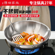 傳世家徽（Muceski） 炒鍋316L不銹鋼炒菜鍋無(wú)涂層平底炒鍋電磁爐煤氣燃?xì)庥门腼冨伨?34炒鍋+蒸籠 34cm