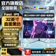 AOCPAD【超500萬(wàn)+人種草】全新32英寸顯示器32英寸電腦顯示器2K240hz辦公設計電競游戲顯示屏2K165HZ屏幕 32英寸【1K165Hz】游戲推薦 直黑