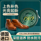Collonil1909鞋蠟鞋油一體無色保養(yǎng)油皮包皮鞋拋光打蠟通用