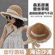 目丸兒童帽子女童草帽夏季女孩夏天女寶防曬漁夫帽寶寶海邊沙灘遮陽(yáng)帽 1#卡其色蕾絲蝴蝶結(jié)