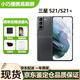 三星Galaxy S21高性價(jià)比高刷流暢小屏工作機(jī)拍照港版美版庫存手機(jī)S21+ S21墨影灰 256G 雙卡 曬單送禮