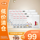 薇諾娜舒緩修護(hù)凍干面膜組合（650mg+20ml）*12片【臨期清倉(cāng)】