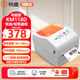 快麥KM118 熱敏條碼不干膠貼紙標簽打印機手機藍牙發(fā)貨通用快遞打單機小型快遞單一聯(lián)單電子面單打印 【KM118D】一二聯(lián)單電腦版|150mm/s 贈快遞打印標簽編輯