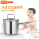 戴德（Daeden）18/10不銹鋼小奶鍋奶鍋寶寶嬰兒輔食鍋泡面熱牛奶鍋小蒸鍋通用鍋