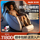 奧克斯（AUX）4D機芯按摩椅家用太空艙2025全身按摩十大品牌老人專(zhuān)用的全自動(dòng)小型智能家庭電動(dòng)沙發(fā)座椅子多功能 皓月銀【25年升級4D延伸機械手+降噪睡眠艙】 30天免費試 | 來(lái)回運費全免 | 升