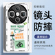 XP適用oppofindx8Ultra手機殼鏡頭全包OPPOFindX8Ultra透明軟散熱硅膠男女防摔高級感-白框清醒搞錢(qián)