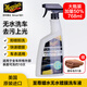 美光（Meguiar's）至尊蠟水免水洗車液769ML套裝3M去污車漆便捷車用清洗潔劑