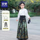 羅蒙女童馬面裙兒童漢服立領(lǐng)長袖上衣古裝春款半身裙套裝 孔雀綠150