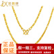 金昌祥999足金黃金項鏈小魚仔鎖骨項鏈魚仔項鏈 鏈長43CM金重8.30g